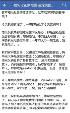 【獨家】何家大反撲　三姊驚爆小嫻是因為「他」才搬走