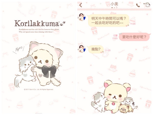 ▲▼LINE的24小時限定主題「Korilakkuma and Cute Cats」。（圖／翻攝自LINE）