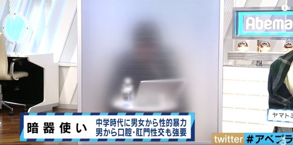 ▲▼日本男子「暗器使者」曾被同學霸凌，拿刀抵住生殖器，逼迫他在女同學面前打手槍，「我一邊哭泣、一邊射精」。（圖／翻攝自YouTube／Abematimes）