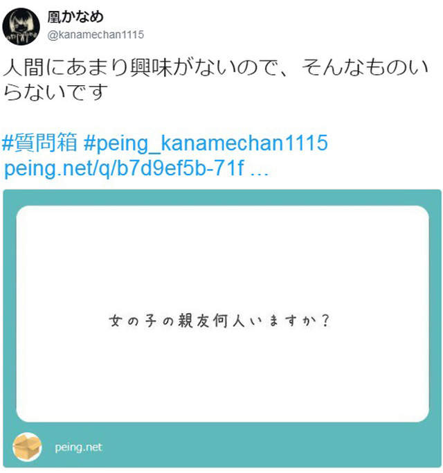 暗黑橋本環奈不幹了！自爆引退原因：爆紅後啪啪超無聊(翻攝自2CH)