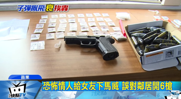 女友要分手,男認錯人朝無辜路人連開6槍。(圖/中天新聞)