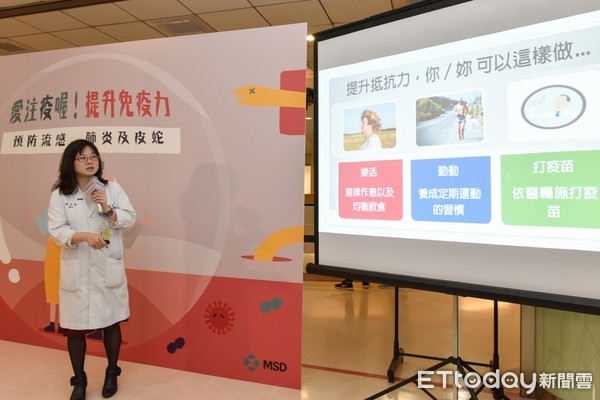 ▲帶狀皰疹疫苗。(圖/台安醫院提供)