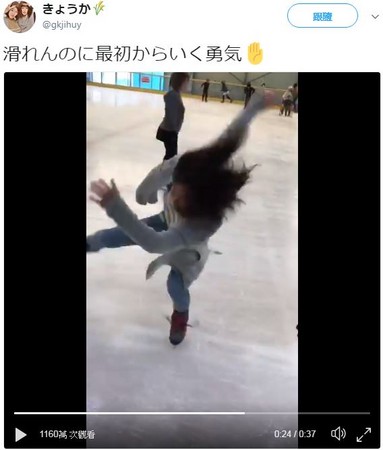 女高中生溜冰仆街亂舞。（圖／翻攝自@gkjihuy推特）