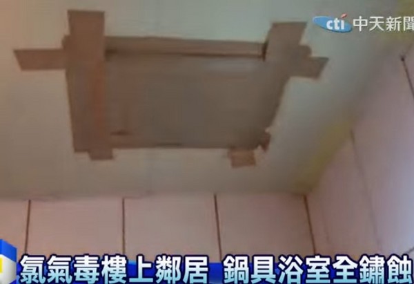 ▲惡鄰製毒氣判刑9月賠90萬,逃亡遭通緝還脫產贈妻。(圖/翻攝中天新聞)