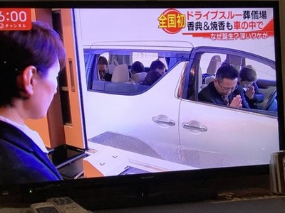 「靈骨塔得來速」車開過去→祭祖Done！連燒香都不用動屁股