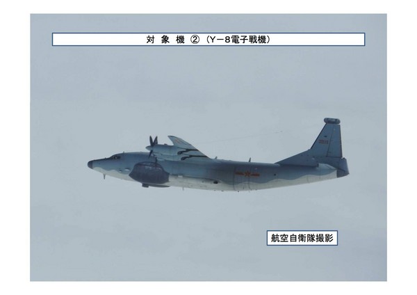 日本防衛省12月17日發布，中共1架運-8情報收集機，以及2架運-8電子戰機，由南方巴士海峽經宮古水道後，往西飛返中國。（圖／翻攝自日本防衛省）