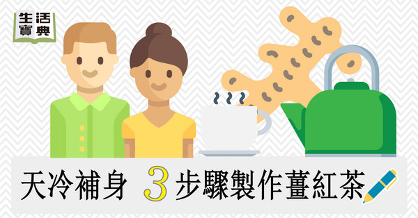 ▲生活寶典示意圖。