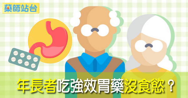 ▲藥師站台示意圖。