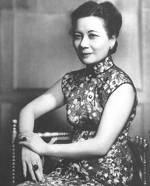 蔣宋美齡是永遠的第一夫人。(圖／取自維基百科)
