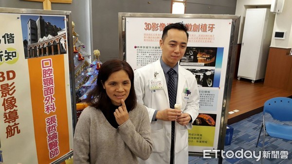 台東馬偕醫院口顎外科張哲綸醫師於「3D導航 微創植牙」記者會表示,林小姐因需上班,早上僅請假幾個小時,因微創植牙傷口小恢復快,植牙結束後立即可回到工作崗位繼續上班。(圖/台東馬偕醫院提供)