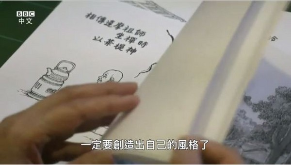 國寶級漫畫家談早期台漫　感嘆「審查制度逼走台灣漫畫家」（圖／翻攝自BBC中文網）