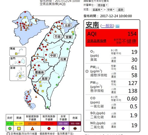 台南市人口_台南概况