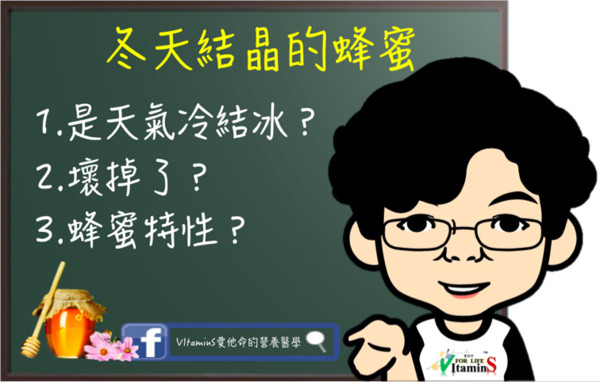 ▲《愛他命》專欄。(圖/愛他命提供)