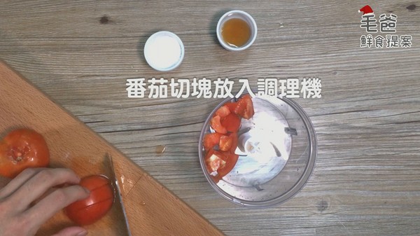 【毛爸鮮食提案】聖誕老公公的秘密配方~經典紅醬肉丸(圖/毛起來 MaoUp)