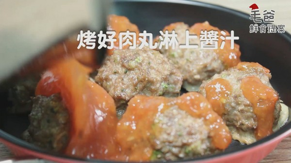 【毛爸鮮食提案】聖誕老公公的秘密配方~經典紅醬肉丸(圖/毛起來 MaoUp)