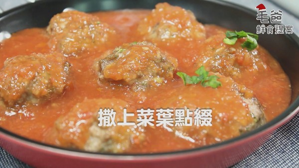 【毛爸鮮食提案】聖誕老公公的秘密配方~經典紅醬肉丸(圖/毛起來 MaoUp)