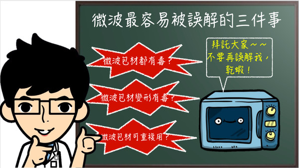 ▲愛他命專欄圖。(圖/愛他命提供)