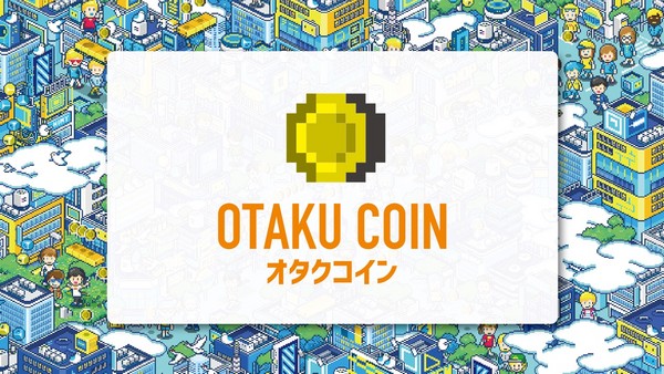 ▲▼Tokyo Otaku Mode即將推出一款ACG產業專屬的虛擬貨幣「宅幣」(Otaku coin)。（圖／翻攝自Tokyo Otaku Mode公司）