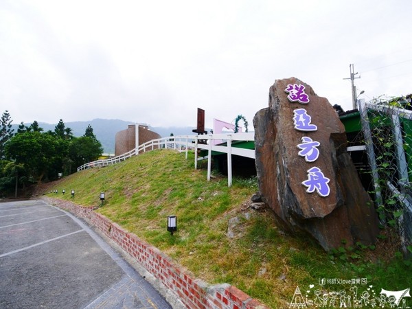 ▲高雄六龜露營-悠然溫泉山莊。（圖／何師父提供）