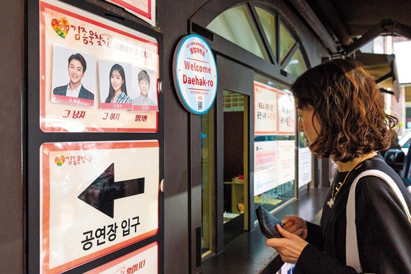 售票口可看到今日演員名單。