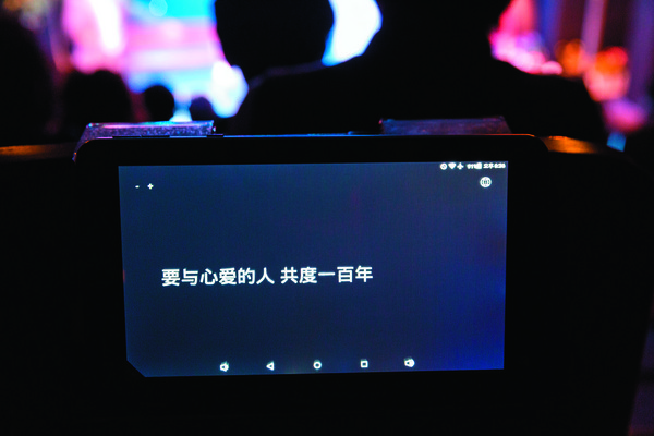 部分音樂劇提供中文字幕,建議提前向服務人員預約。