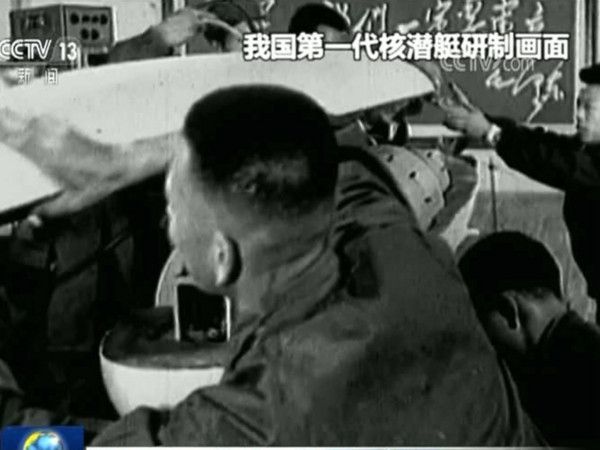 《央視》罕見公開中國第一代核潛艇「長征一號」研發期間的珍貴影片。（圖／翻攝自央視）