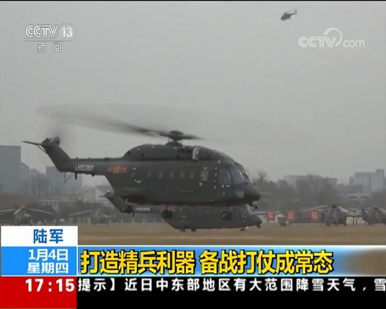▲▼央視日前曝光一款剛服役的新直升機，有陸媒稱，它應該是直-18A型。（圖／翻攝自央視節目）