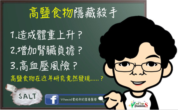 ▲《愛他命醫學》專欄。(圖/愛他命提供)