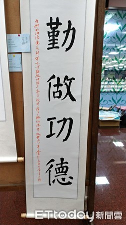 ▲▼厭世書法特展。（圖／長庚大學嵐染書法社提供）