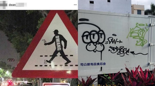 ▲▼高雄學生亂塗鴉,導致貨車遭殃。(圖/翻攝自爆料公社)