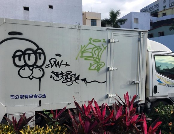 ▲▼高雄學生亂塗鴉,導致貨車遭殃。(圖/翻攝自爆料公社)