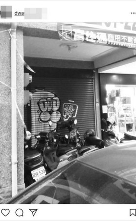 ▲▼高雄學生亂塗鴉,導致貨車遭殃。(圖/翻攝自爆料公社)