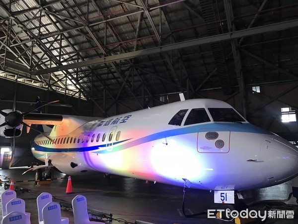 ▲▼華信航空ATR新機隊成立。（圖／記者賴文萱攝）