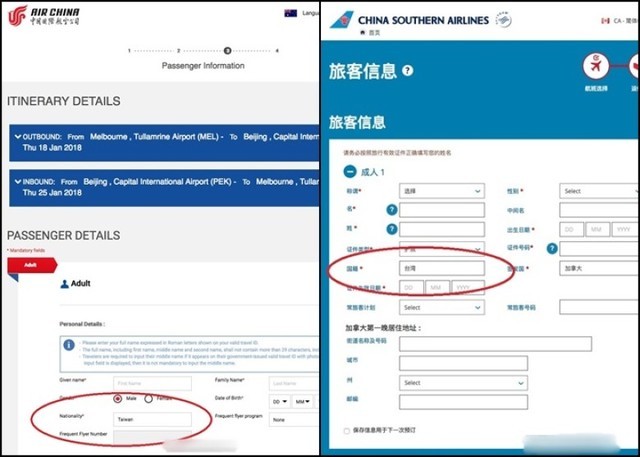 ▲國營「國航」也列台灣為國家　網友困惑「這個要抵制嗎？」。（圖／翻攝微博）