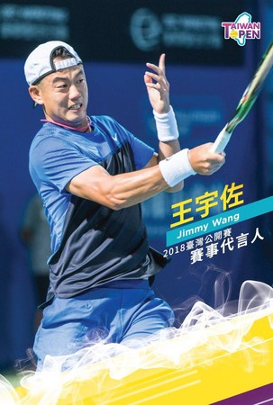 ▲王宇佐擔任WTA台灣公開賽代言人與主持人。（圖／WTA台灣公開賽提供）