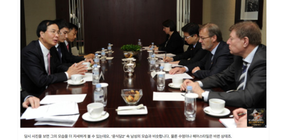 ▲《尹食堂2》裡曾經在青瓦台吃飯的客人，是丹麥前經濟部長奧爾索恩（Ole Sohn），他曾在2012年訪問南韓。（圖／翻攝自dispatch）