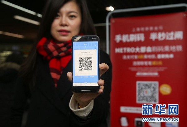 ▲▼在地鐵人民廣場站內，一位乘客在展示「上海地鐵乘車碼」。（圖／新華網）