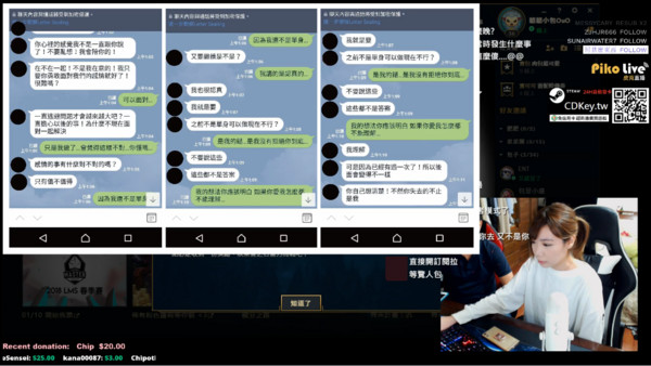 ▲▼實況主肉包包（圖／翻攝自TWITCH）