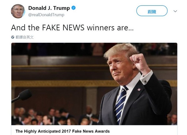 ▲▼川普揭曉年度「假新聞獎」槓上諾獎得主，CNN奪最高席次。（圖／翻攝自推特／Donald J. Trump）