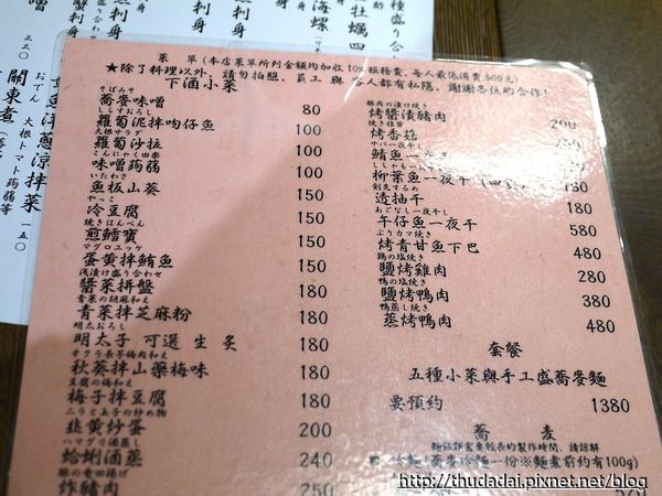 台北市 正宗日式手工蕎麥麵 蕎菜。（圖／三高Sir提供）