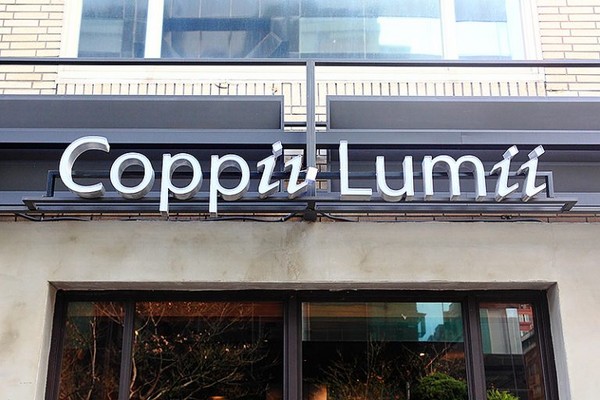 台北市 Coppii Lumii living coffee冉冉生活。（圖／Upssmile萍子提供）