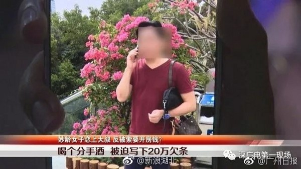 ▲深圳少女小盧被大24歲的男友狠甩，並且要求償還開房費。（圖／翻攝自深廣電第一現場，下同）