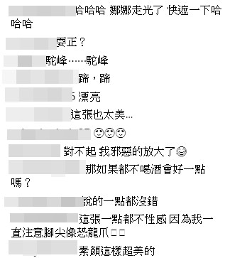 ▲▼梁云菲自拍走光。（圖／翻攝自梁云菲IG）