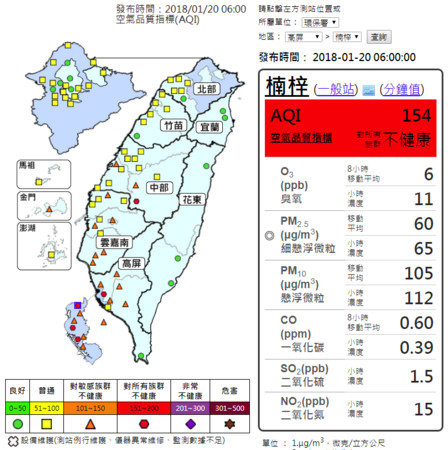 ▲▼氣象局指出，今（20日）受東北季風及南方雲系北移影響，各地雲量仍多，北部、東半部及中南部山區都有降雨的機率，外出請記得攜帶雨具，尤其以宜蘭及基隆北海岸雨勢較為明顯，局部地區累積雨量達大雨等級。（圖／氣象局、環保署）