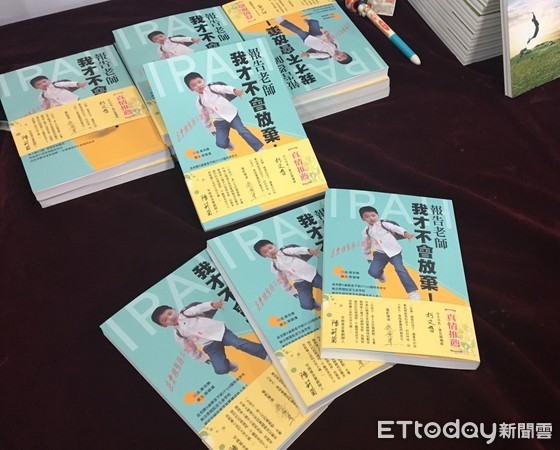 ▲換肺迎新生卻罹癌 24歲「罕病鬥士」寫出220頁勇氣之書。(圖/黃文照提供)