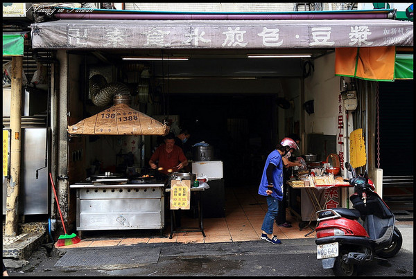 ▲台中市沙鹿市場素食水煎包。（圖／小盛的流浪旅程提供）