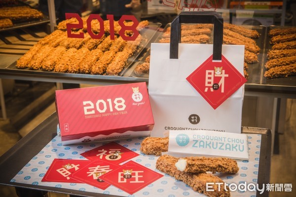 ▲ZAKUZAKU棒棒泡芙台灣獨家的「萌狗棒棒新年」期間限定包裝。（圖／記者黃士原攝）