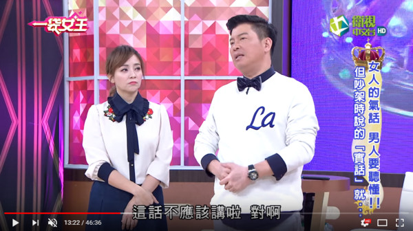 撒基努嗆要跟老婆離婚。(圖/翻攝自Youtube)