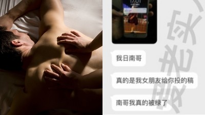 無套偷吃洋男！女友懷種回國「上網求助」　男友看文才知綠到發紫