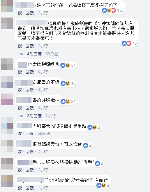 ▲▼許老三畫巨星母親，小S哭笑不得。（圖／翻攝自小S臉書）